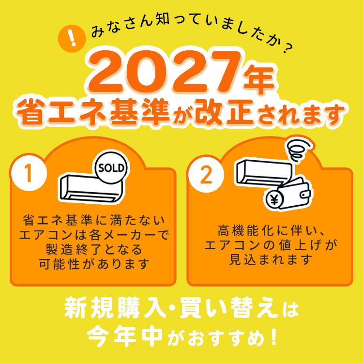 N松2、アイリスオーヤマ、2020年製、標準工事費込み,IHF-2204,G6畳用,2.2Kw,中古,本体・ガス1年保証,中古,愛知県名古屋市近郊、関東、神奈川近郊基本設置費込,内部洗浄済み,送料無料 IRIS OHYAMA（アイリスオーヤマ） 【2026年モデル】エアコン 6畳用