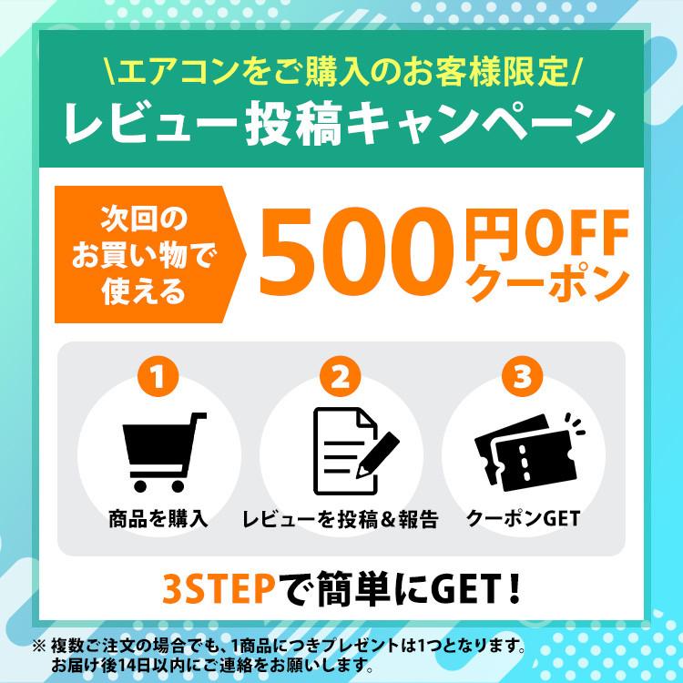 アイリス2021年 3.6kW [おもに15畳] 【お届け地域限定工事費無料】