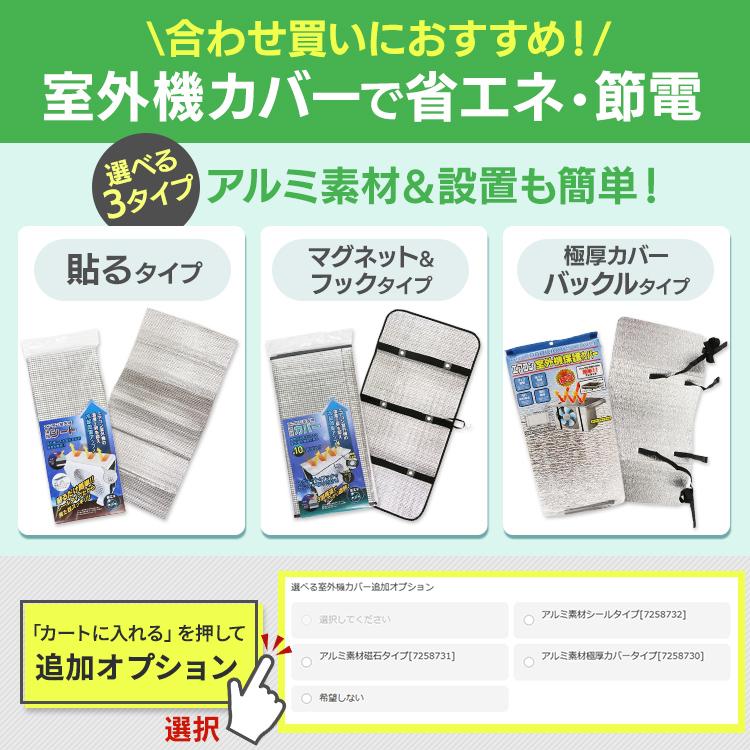 IRIS OHYAMA（アイリスオーヤマ） [工事保証3年] エアコン 14畳工事費