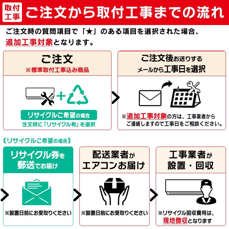 エアコン 14畳 工事費込み 工事費込 14畳用 セット 冷房 暖房 12畳 省エネ 工事時間指定可 アイリスオーヤマ ルームエアコン 4.0kW IHF-4006G｜insdenki-y｜05