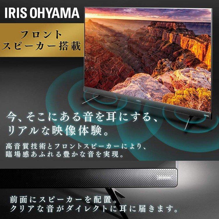 楽天市場 テレビ 49インチ クロームキャストセット 49型 4k 液晶テレビ 新品 本体 アイリスオーヤマ 49ubk 新生活 ウエノ電器paypayモール店 通販 Paypayモール 楽天ランキング1位 Dp3akb Jatengprov Go Id