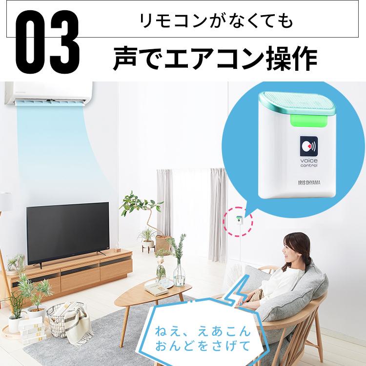 IRIS OHYAMA（アイリスオーヤマ） (工事時間指定可)エアコン 6畳用 