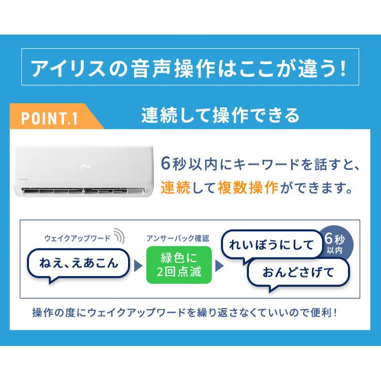 IRIS OHYAMA（アイリスオーヤマ） (工事時間指定可)エアコン 6畳用 
