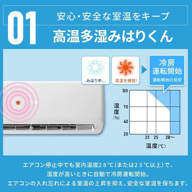 (工事時間指定可)エアコン 18畳用 工事費込 アイリスオーヤマ 音声操作 18畳 工事費込み 5.6kW 最安値 省エネ 熱中症 IAF-5604GV 代引不可｜insdenki-y｜15