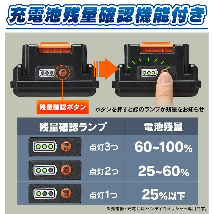 収納ケース付き 残量表示PSE認証済み ハンディ コードレス 軽量 高圧洗浄機 楽天市場】【バッテリー2個がお買い得】KAKA 軽量 高圧洗浄機 掃除機・クリーナー