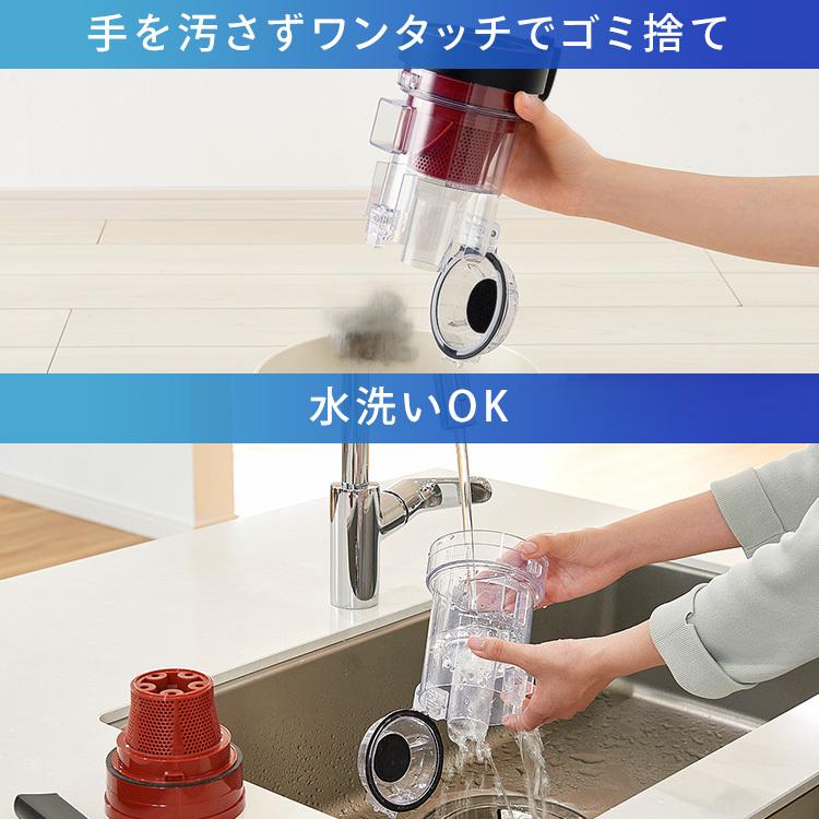 IRIS OHYAMA（アイリスオーヤマ） 掃除機 コードレス サイクロン