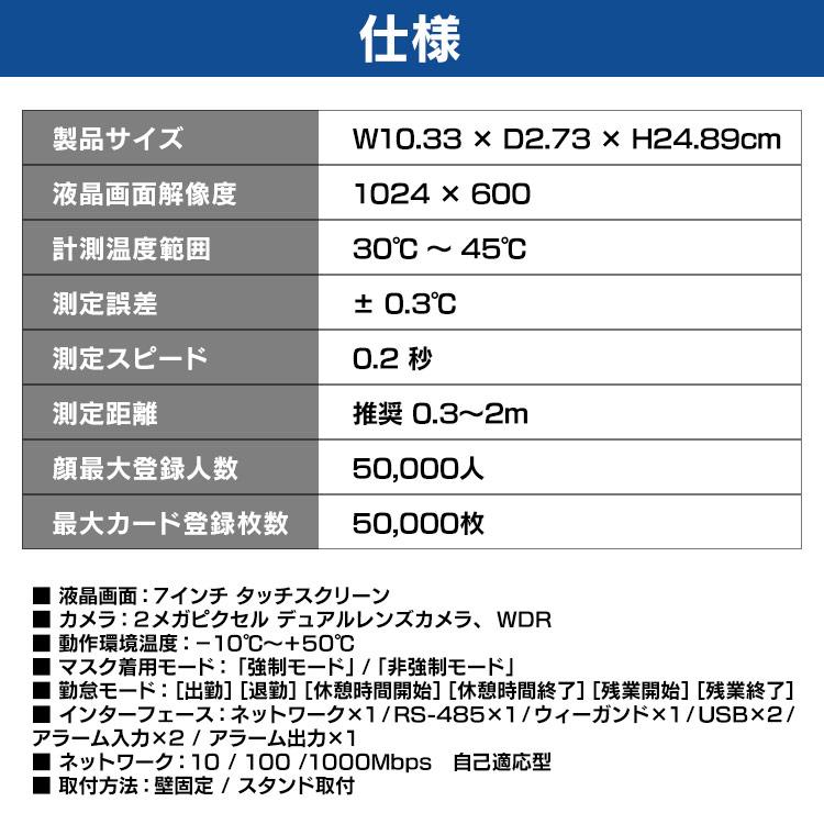 海外品 体温測定 非接触型 検温 体温測定カメラ 検温器 検温機 体温計 体温測定器 カメラ 体温センサー サーマルカメラ スタンド付き IRC-F1672DX カウンタースタンド 【GMS2462036946】(87161円)