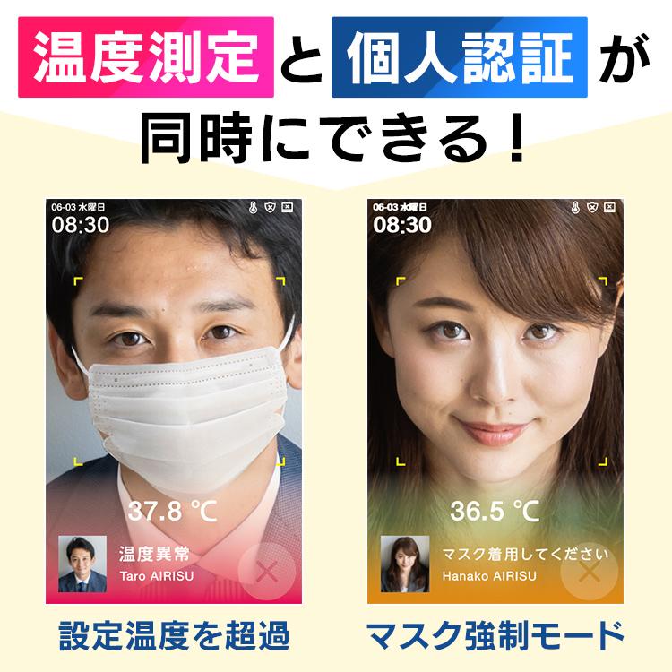 海外品 体温測定 非接触型 検温 体温測定カメラ 検温器 検温機 体温計 体温測定器 カメラ 体温センサー サーマルカメラ スタンド付き IRC-F1672DX カウンタースタンド 【GMS2462036946】(87161円)