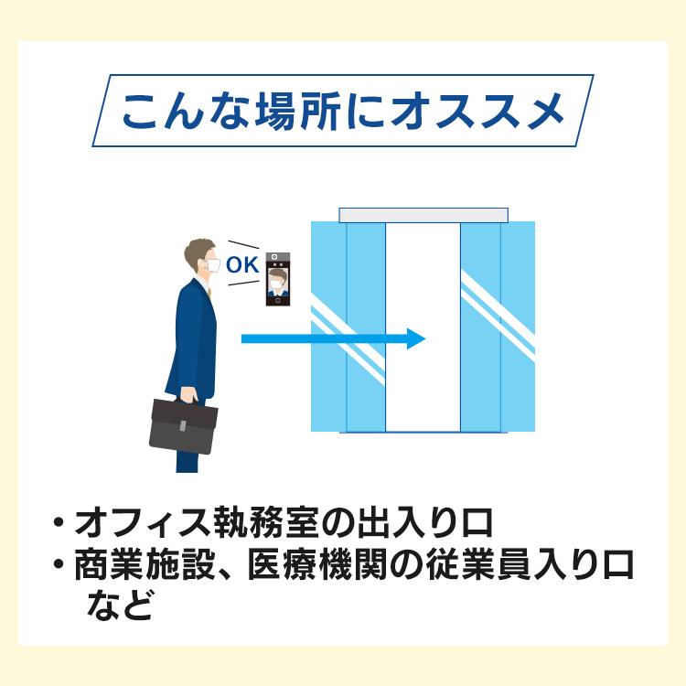 海外品 体温測定 非接触型 検温 体温測定カメラ 検温器 検温機 体温計 体温測定器 カメラ 体温センサー サーマルカメラ スタンド付き IRC-F1672DX カウンタースタンド 【GMS2462036946】(87161円)