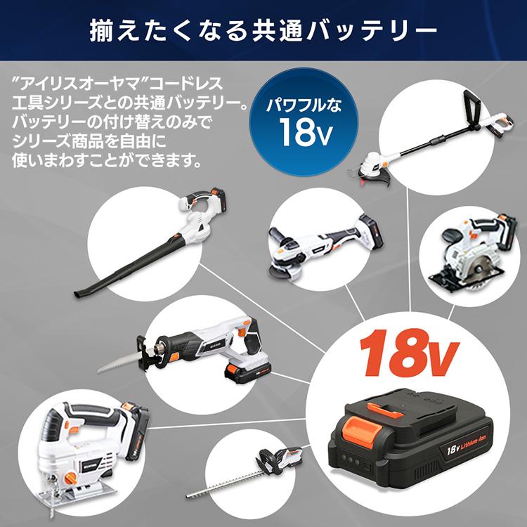 アイリスオーヤマ　JCL18-W 充電式掃除機　2020年製　2セット Amazon.co.jp: アイリスオーヤマ コードレス掃除機 18Vダブル