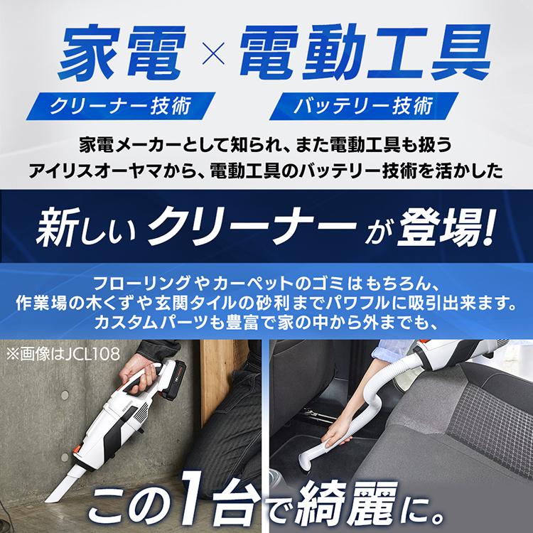 IRIS OHYAMA（アイリスオーヤマ） 掃除機 18v バッテリー2個セット 紙