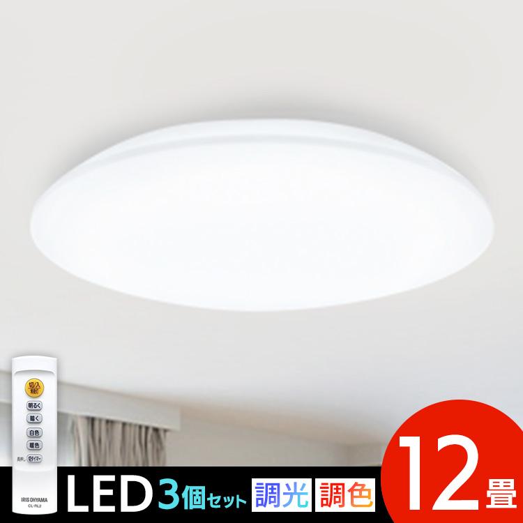 IRIS OHYAMA（アイリスオーヤマ） シーリングライト led ledシーリング