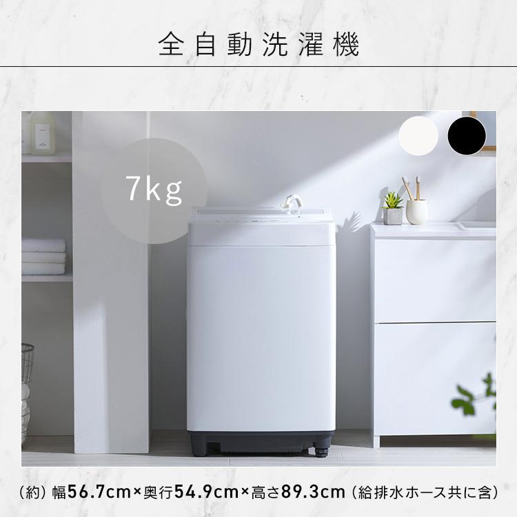 東京23区送料無料　美品家電3点セット　取り置きOK　プロによる洗浄/除菌済み IRIS OHYAMA（アイリスオーヤマ） 家電セット 一人暮らし 3点 冷蔵庫