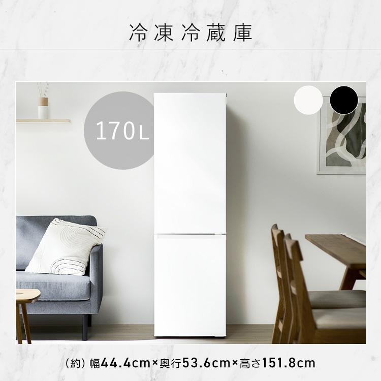 取付無料！アイリスオーヤマ高性能シンプルホワイトインテリア洗濯機！冷蔵庫 IRIS OHYAMA（アイリスオーヤマ） 家電セット 一人暮らし 5点 冷蔵庫