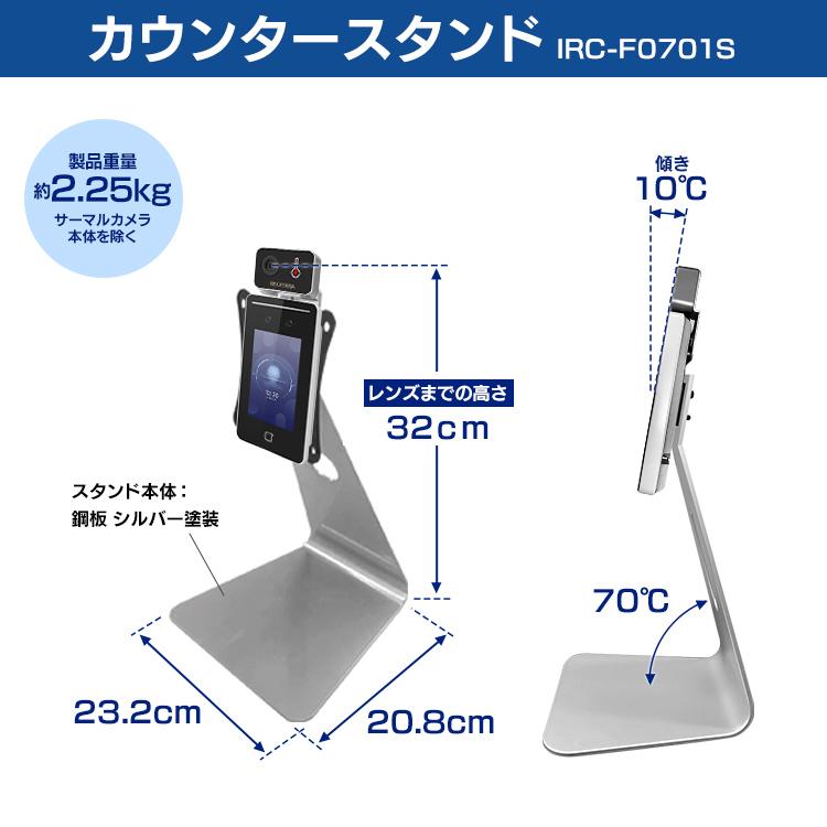 IRIS OHYAMA（アイリスオーヤマ） 体温測定 非接触 検温 体温測定