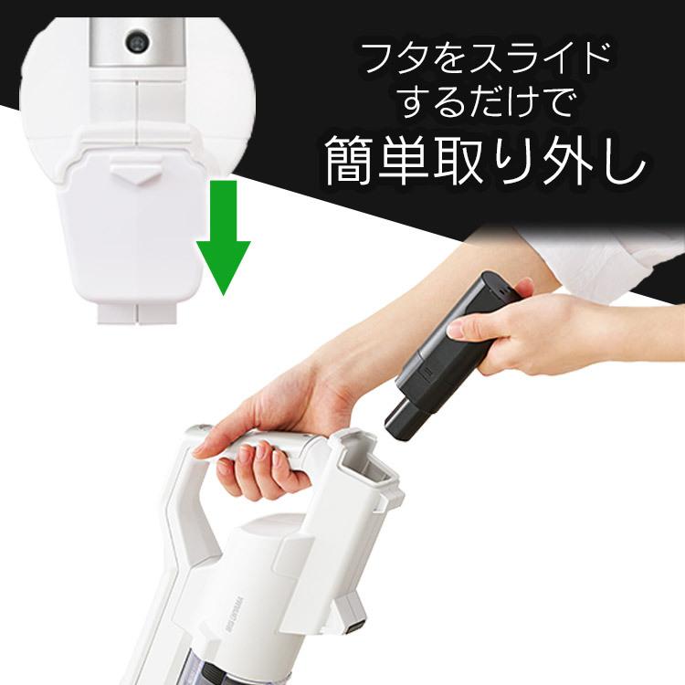IRIS OHYAMA 掃除機 コードレス 充電式 サイクロン スティック IRIS OHYAMA 掃除機 コードレス 充電式 サイクロン スティック