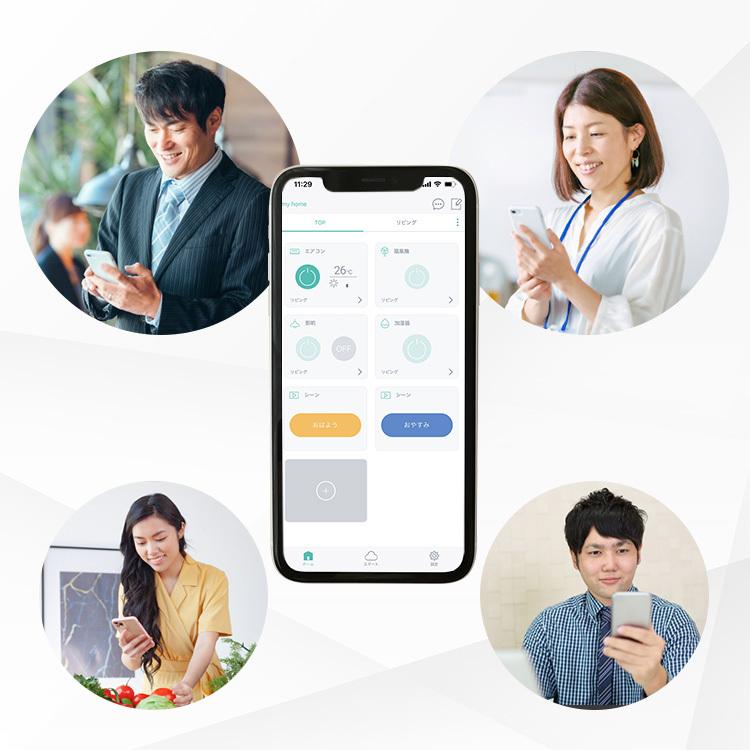 IRIS OHYAMA（アイリスオーヤマ） スマートプラグ 2個セット スマート