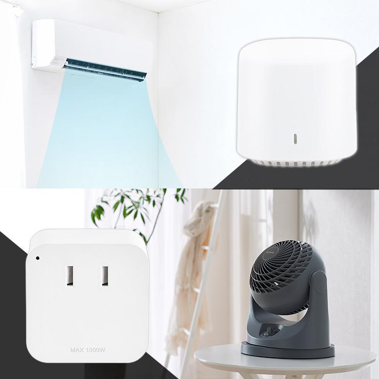 IRIS OHYAMA（アイリスオーヤマ） スマートプラグ スマートリモコン