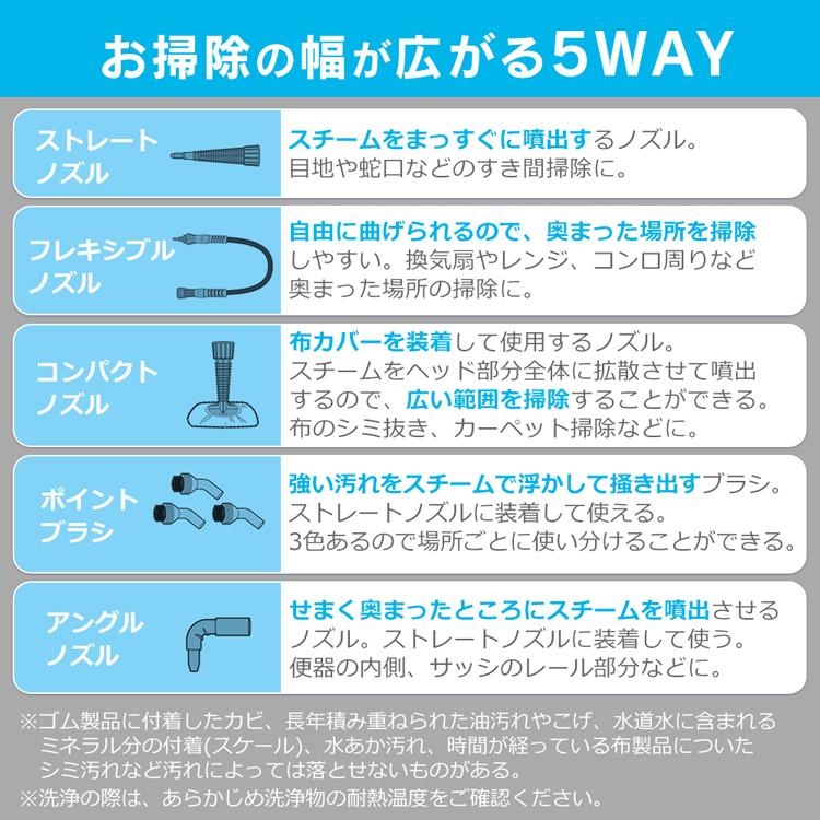 リンサークリーナー スチームクリーナー アイリスオーヤマ カーペット 掃除機  車 クリーナー 家庭用 車内 絨毯  大掃除 リンサーRNS300 スチームSTM-303｜insdenki-y｜03