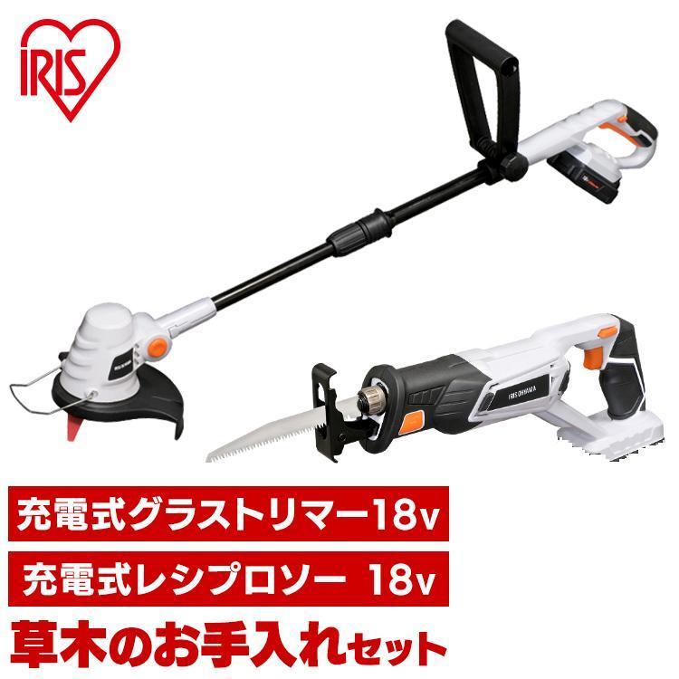 IRIS OHYAMA（アイリスオーヤマ） 草刈り機 芝刈り機 グラストリマー