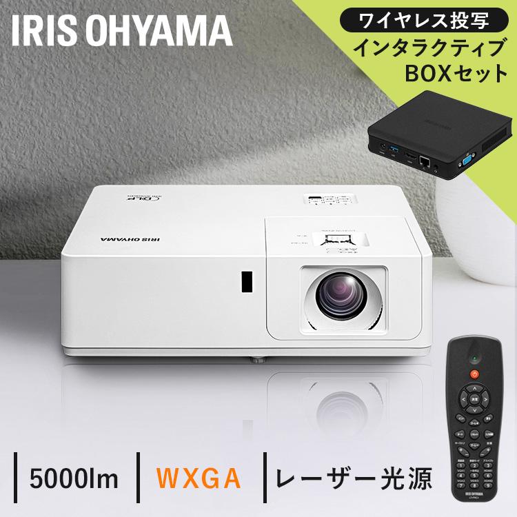 IRIS OHYAMA（アイリスオーヤマ） スタンダードプロジェクター