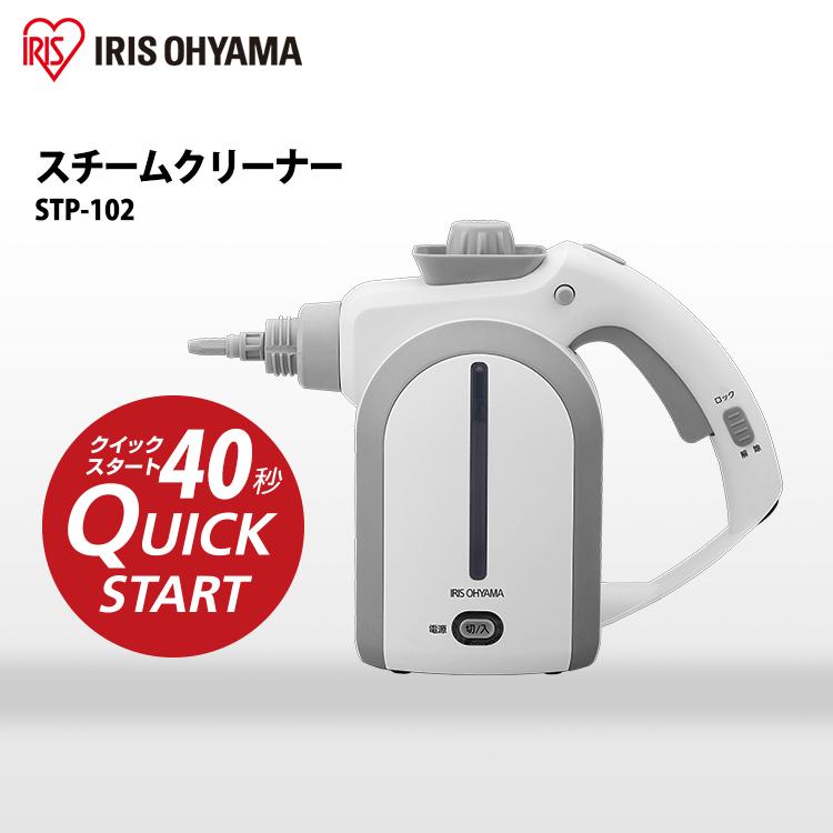 IRIS OHYAMA（アイリスオーヤマ） リンサークリーナー スチーム