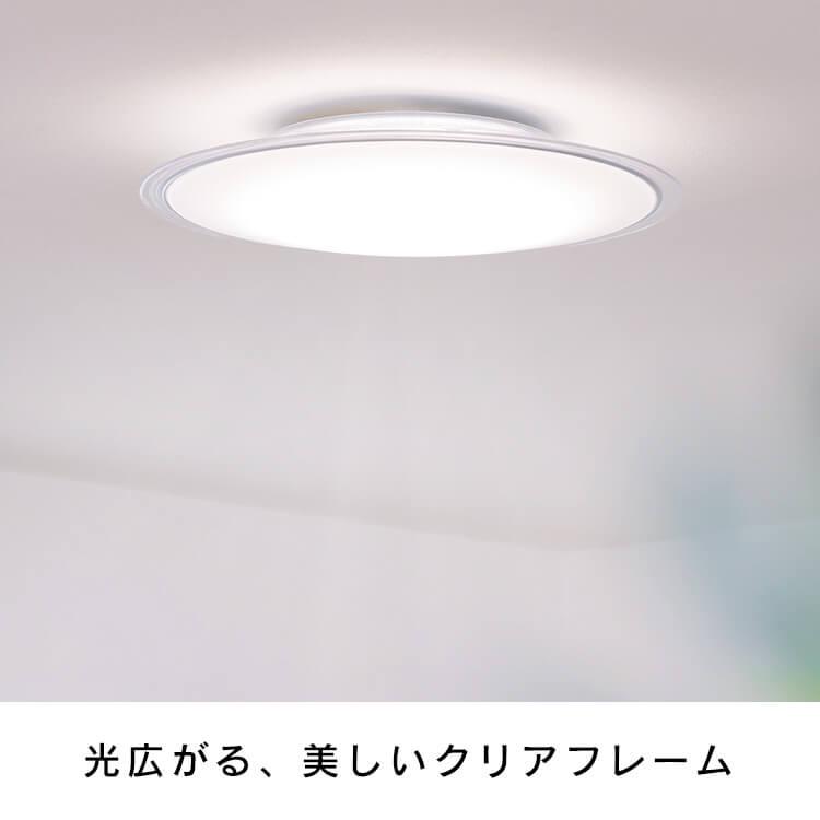 シーリングライト led 8畳 3個セット led照明器具 天井 照明器具 おしゃれ ledシーリングライト 和室 調光 CEA8D-5.0QCF アイリスオーヤマ *_14
