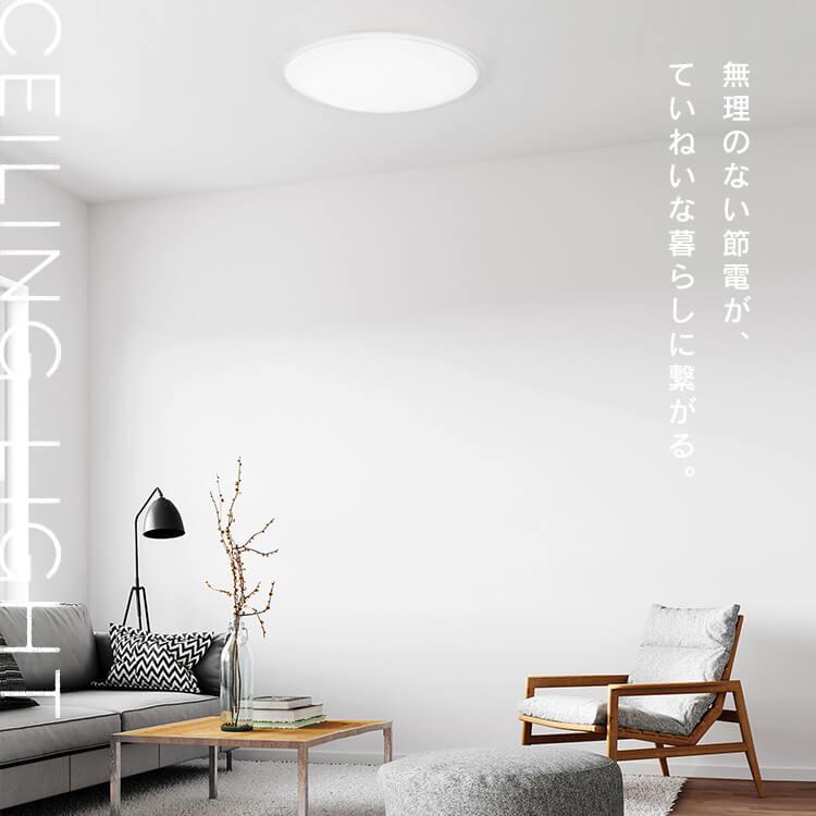 シーリングライト led 8畳 3個セット led照明器具 天井 照明器具 おしゃれ ledシーリングライト 和室 調光 CEA8D-5.0QCF アイリスオーヤマ *_2