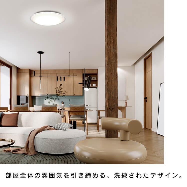 シーリングライト led 8畳 3個セット led照明器具 天井 照明器具 おしゃれ ledシーリングライト 和室 調光 CEA8D-5.0QCF アイリスオーヤマ *_3