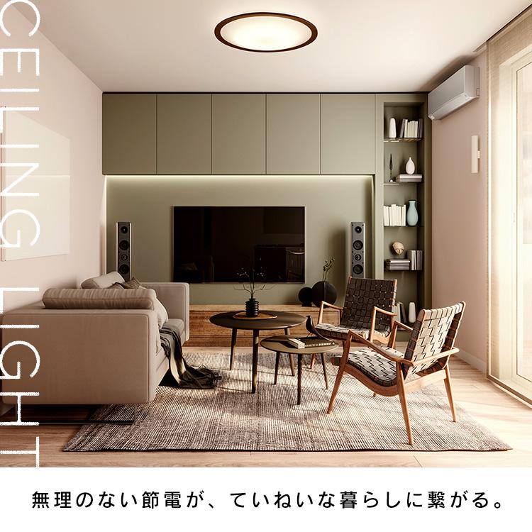 シーリングライト led 8畳 北欧 3個セット led照明器具 天井 照明器具 おしゃれ リモコン 和室 調光調色 CEA8DL-5.0QWFM アイリスオーヤマ *【HP】の画像