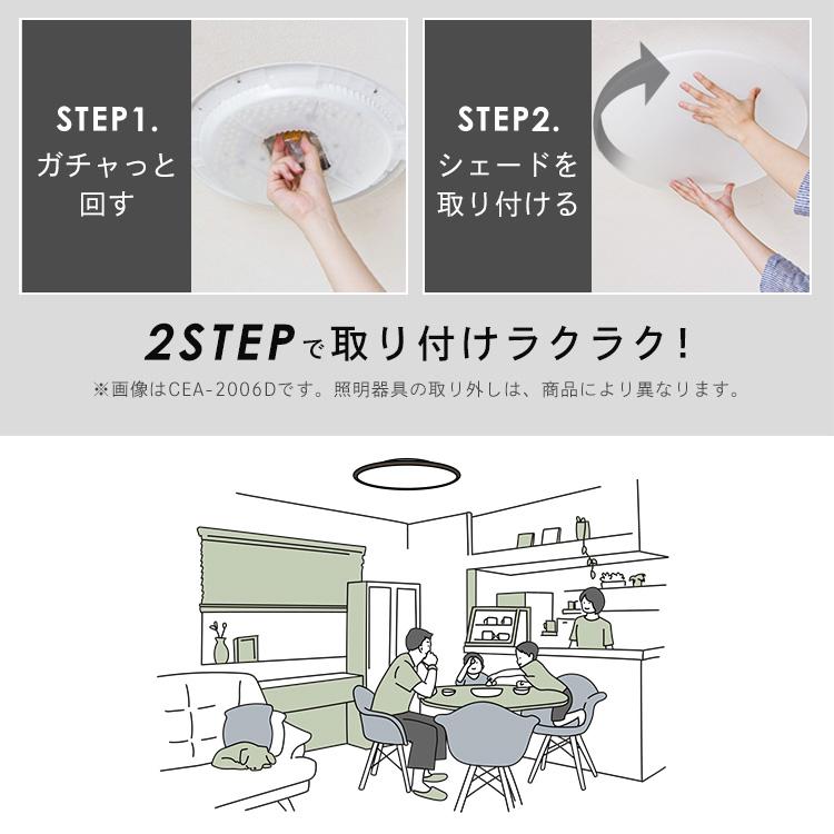 シーリングライト led 8畳 北欧 3個セット led照明器具 天井 照明器具 おしゃれ リモコン 和室 調光調色 CEA8DL-5.0QWFM アイリスオーヤマ *【HP】の画像