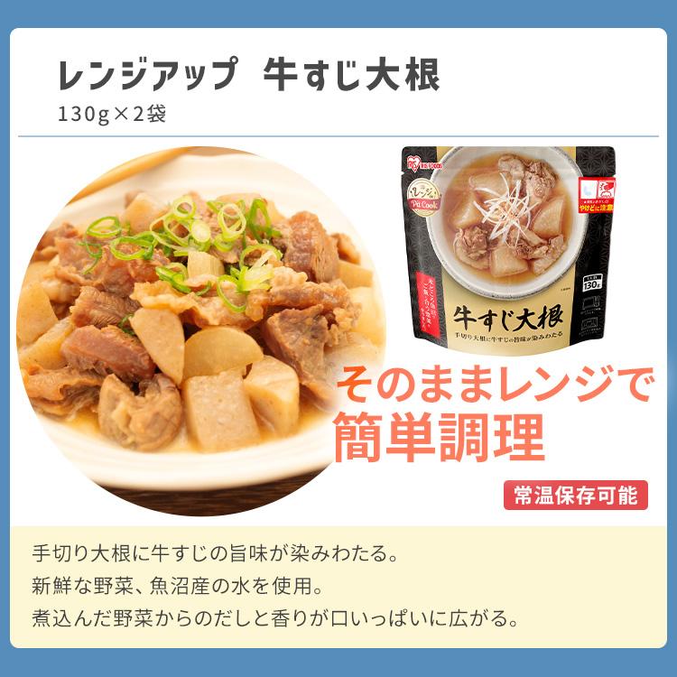 食品 パックご飯 おかず 即席ご飯セット 180g×10食 レンジアップ