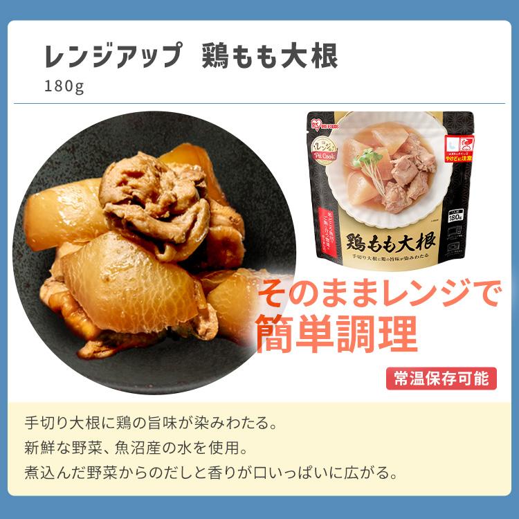食品 詰め合わせ パックご飯 200g カレー 仕送り パックごはん飯 惣菜