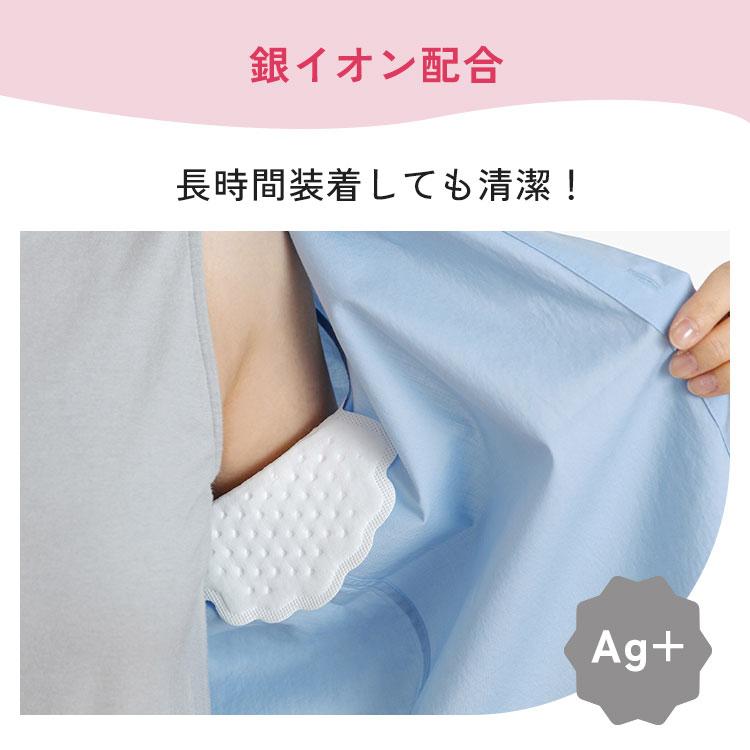 IRIS OHYAMA（アイリスオーヤマ） 脇汗パット 使い捨て 3個セット