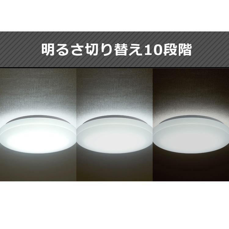 IRIS OHYAMA（アイリスオーヤマ） シーリングライト 8畳 2個セット 調