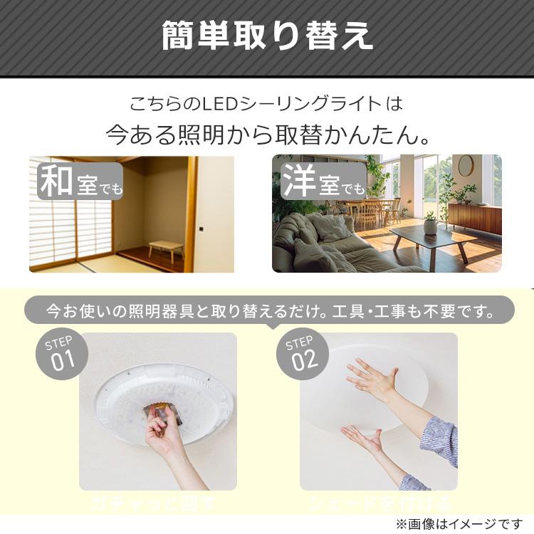 IRIS OHYAMA（アイリスオーヤマ） シーリングライト 12畳 2個セット 調