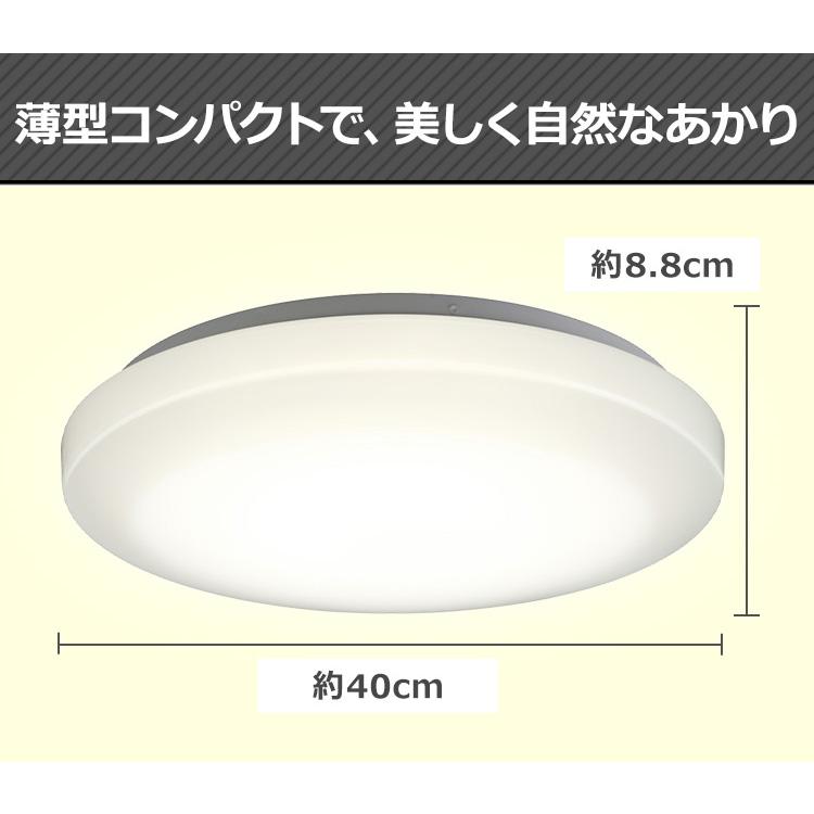 IRIS OHYAMA（アイリスオーヤマ） シーリングライト 12畳 2個セット 調