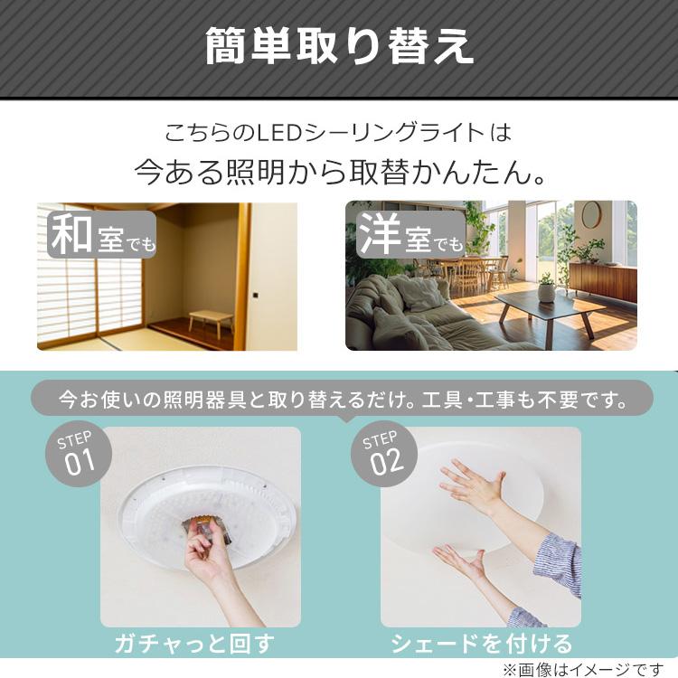 シーリングライト 8畳 3個セット 調光 アイリスオーヤマ 1年保証 おしゃれ 明るい 照明 LED 明るさ3800lm 薄型 コンパクト 節電 一人暮らし AGLED ACL-8DGRの画像