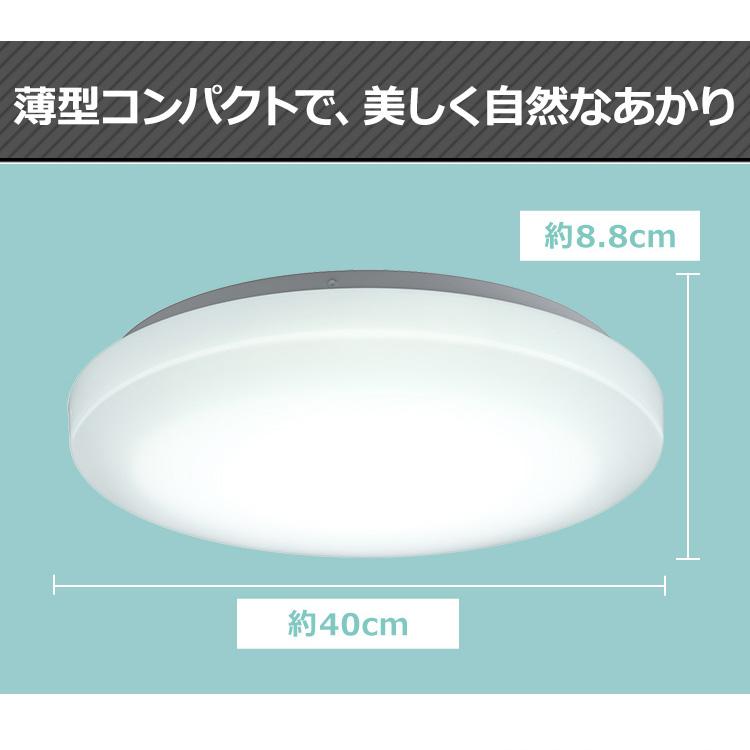シーリングライト 8畳 3個セット 調光 アイリスオーヤマ 1年保証 おしゃれ 明るい 照明 LED 明るさ3800lm 薄型 コンパクト 節電 一人暮らし AGLED ACL-8DGRの画像