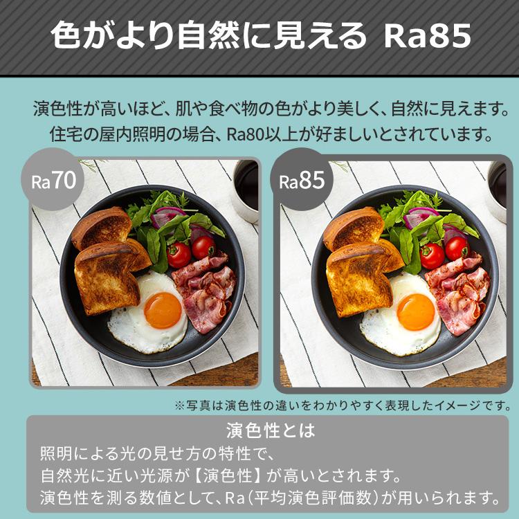 シーリングライト 8畳 3個セット 調光 アイリスオーヤマ 1年保証 おしゃれ 明るい 照明 LED 明るさ3800lm 薄型 コンパクト 節電 一人暮らし AGLED ACL-8DGRの画像