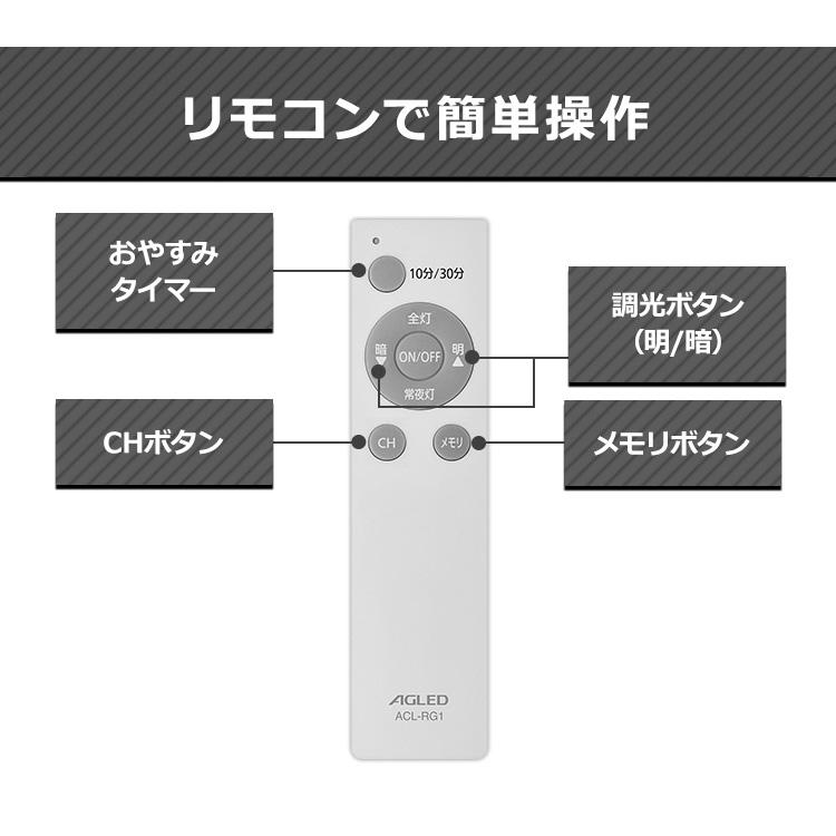 シーリングライト 8畳 3個セット 調光 アイリスオーヤマ 1年保証 おしゃれ 明るい 照明 LED 明るさ3800lm 薄型 コンパクト 節電 一人暮らし AGLED ACL-8DGRの画像