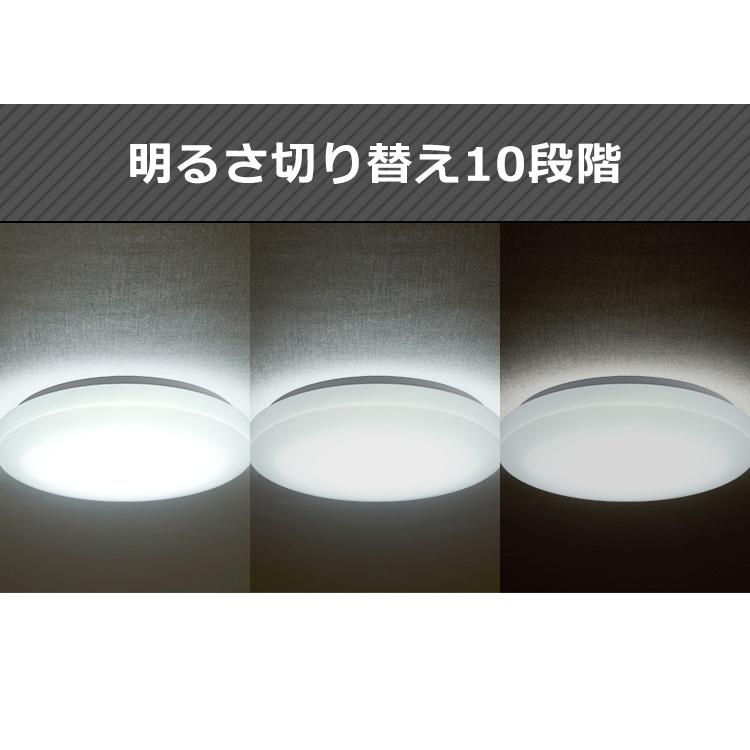 シーリングライト 8畳 3個セット 調光 アイリスオーヤマ 1年保証 おしゃれ 明るい 照明 LED 明るさ3800lm 薄型 コンパクト 節電 一人暮らし AGLED ACL-8DGRの画像