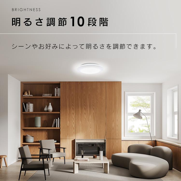 IRIS OHYAMA（アイリスオーヤマ） シーリングライト LED 6畳 LED
