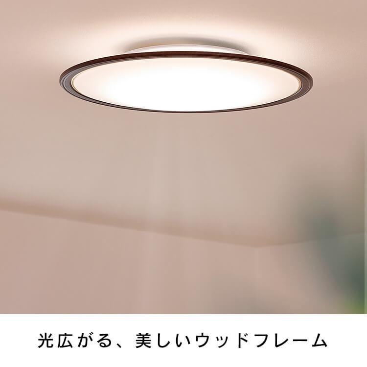 シーリングライト led 北欧 14畳 3個セット led照明器具 天井 照明器具 おしゃれ リビング照明 調光調色 CEA14DL-5.0QWFM アイリスオーヤマ *【HP】_15