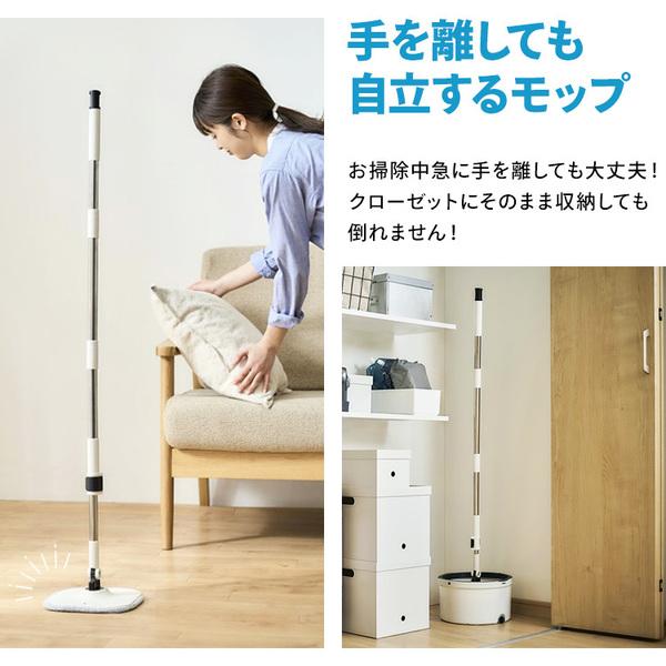 IRIS OHYAMA（アイリスオーヤマ） モップ 回転 床掃除 水拭き 替え
