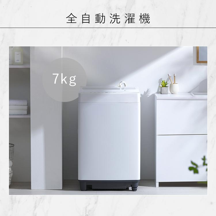 値下げ！家具、家電、小物のセットです！ほぼほぼ未使用です。見に来て頂いてもいいかと思います。 IRIS OHYAMA（アイリスオーヤマ） ＼スペパシリーズ おうち4点／ 家電