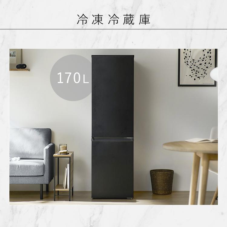 IRIS OHYAMA（アイリスオーヤマ） ＼スペパシリーズ おうち4点／ 家電