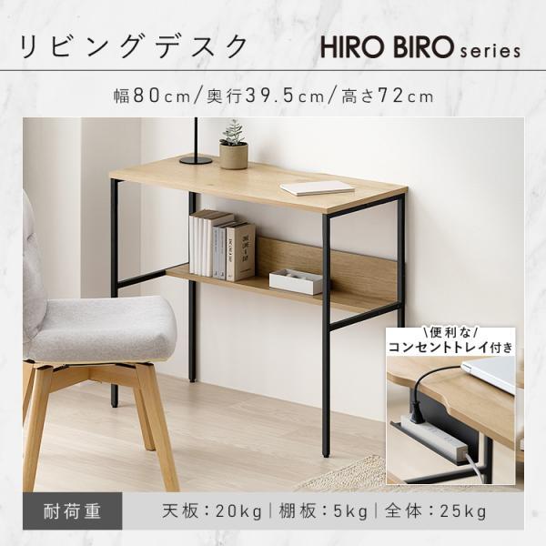 IRIS OHYAMA（アイリスオーヤマ） 新生活 家具 6点 一人暮らし 棚