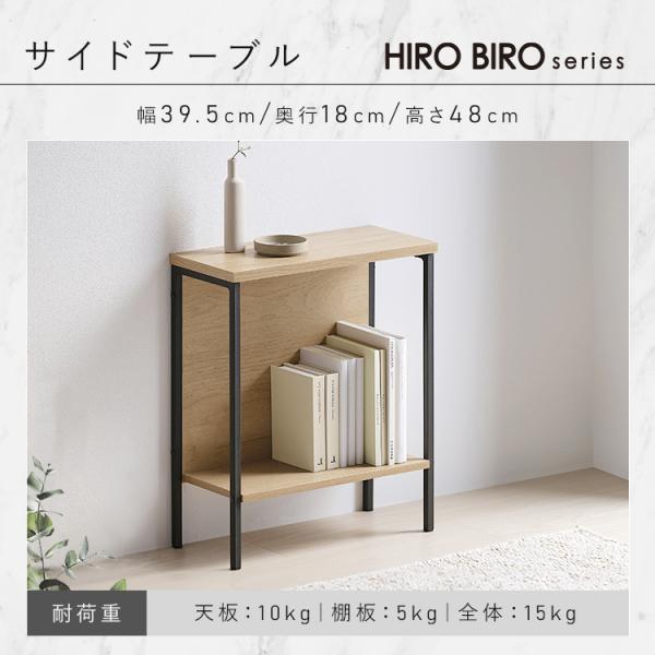 IRIS OHYAMA（アイリスオーヤマ） 新生活 家具 3点 一人暮らし ロー