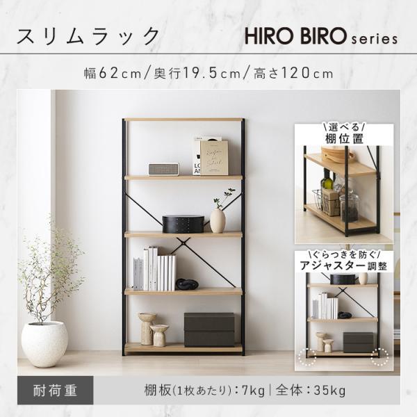 IRIS OHYAMA（アイリスオーヤマ） 新生活 家具 3点 一人暮らし ロー